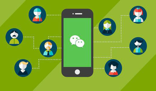 內蒙古微信營銷